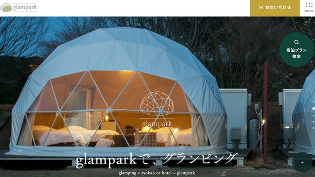 Natural Onsen Glamping Sera-Kouyu 世羅町