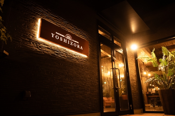 Kagoshima Glamping YOSHIZORA 桜島 夜景