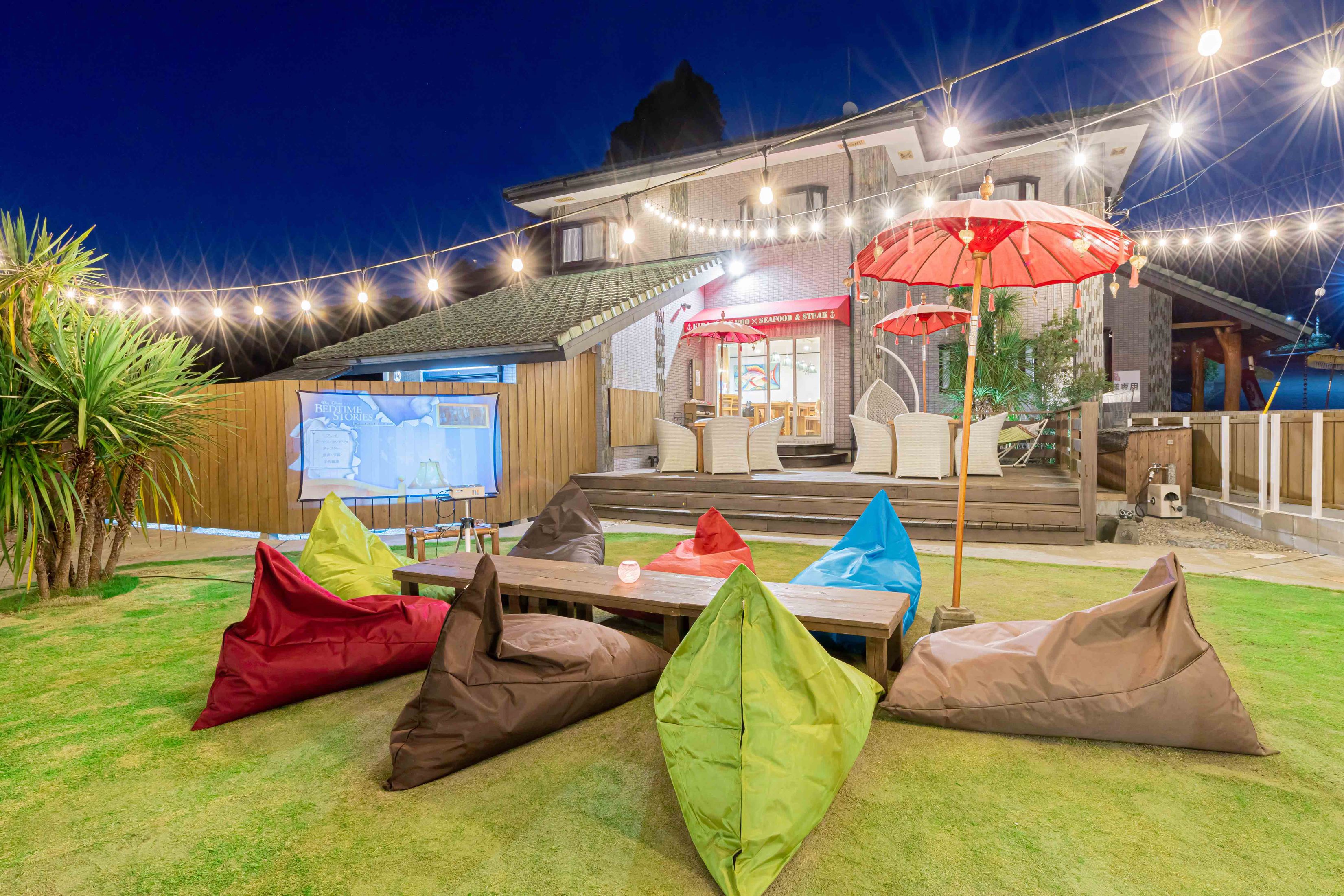 太陽と星が輝く宿 季楽〜KIRA〜