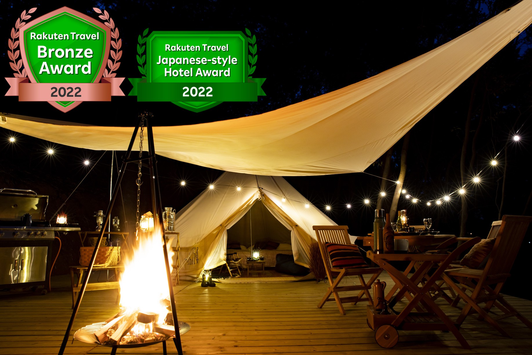 Sah いわき湯本温泉 グランピング