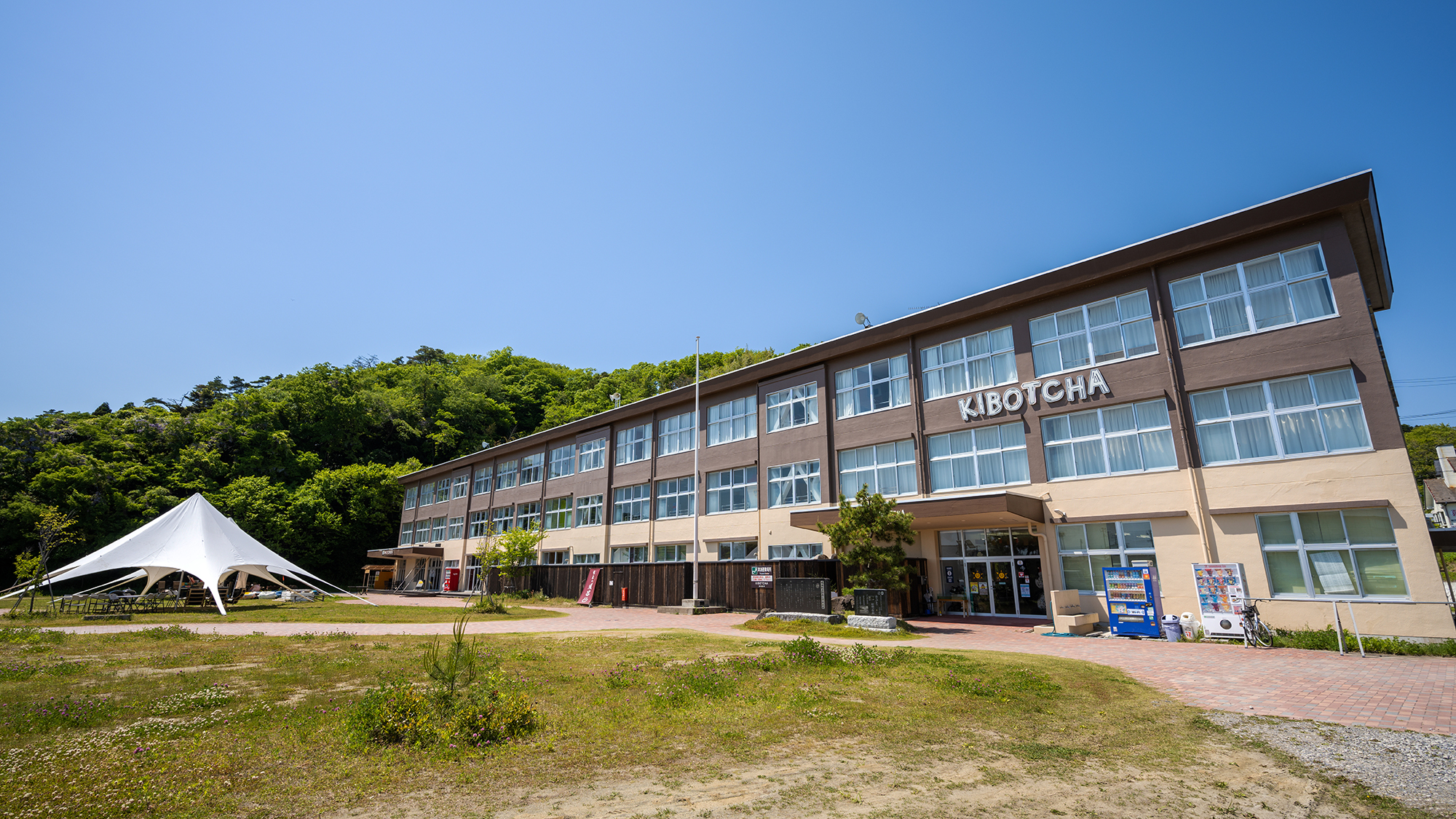 KIBOTCHA キボッチャ