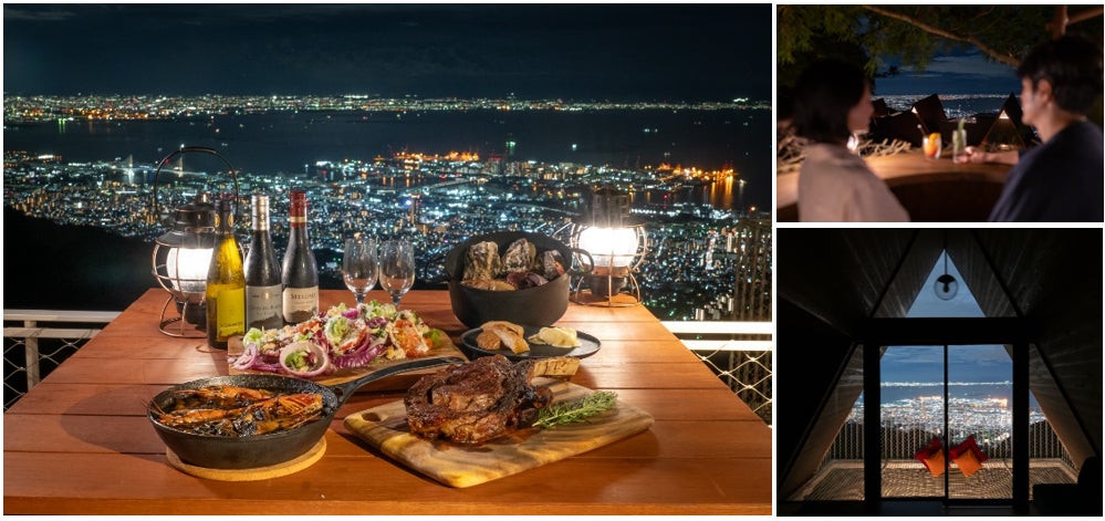 ネイチャーライブ六甲 夜景