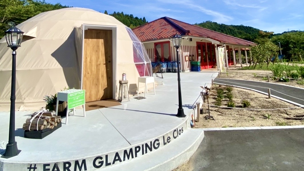 かいづか いぶきヴィレッジ グランピング