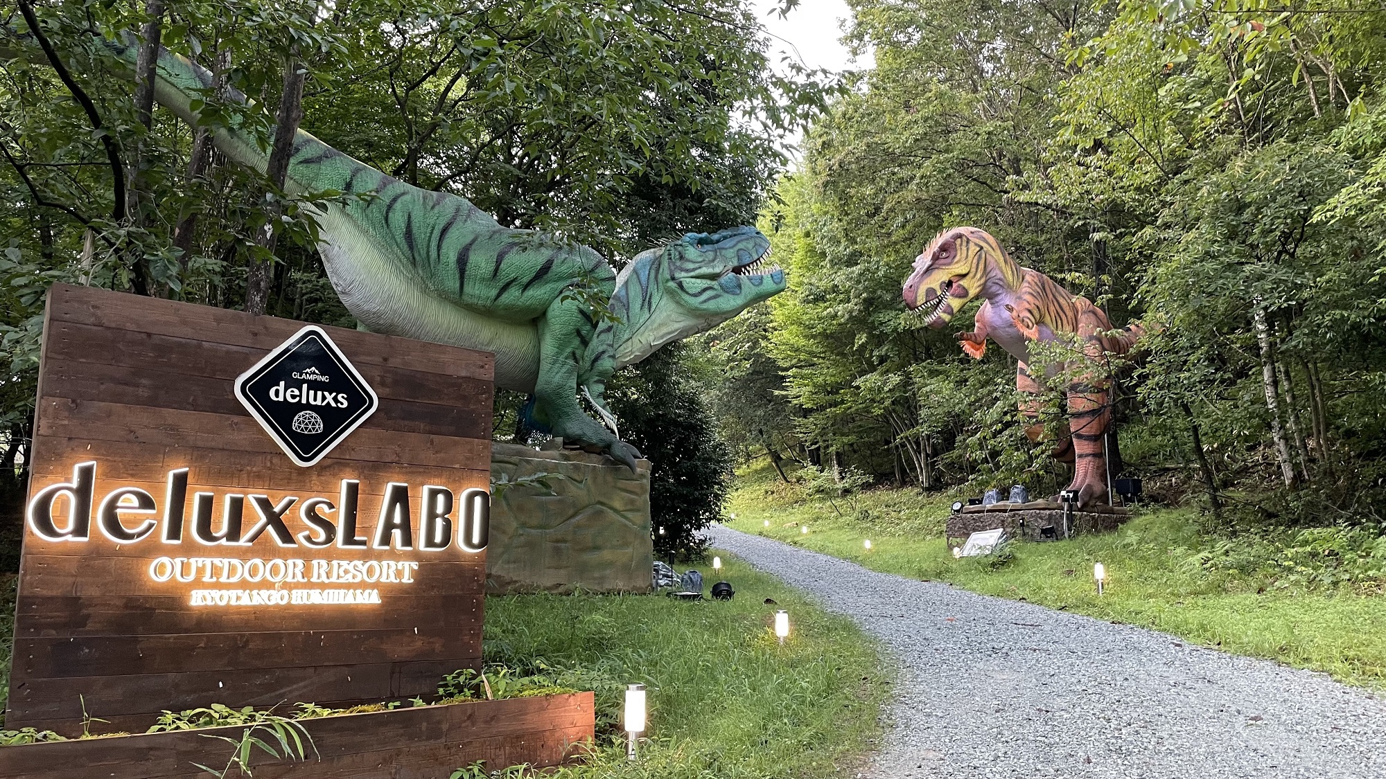 デュラクスアウトドアリゾート京丹後久美浜LABO