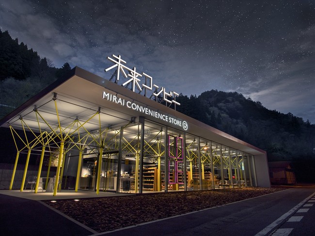 CAMP PARK KITO 未来コンビニ