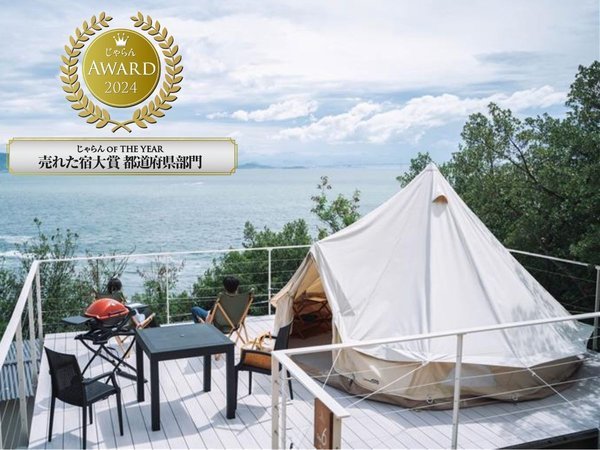 てんとうみ 渋川海岸グランピング